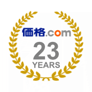 激安アーチホールセール本店は価格コムへの出店23年となりました！