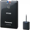 新品ETC2.0車載器 パナソニック CY-ET2010Dが安い！人気ETC2.0車載器 パナソニック CY-ET2010Dも激安、お値打ち価格で販売中です！