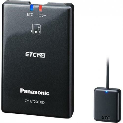 新品ETC2.0車載器 パナソニック CY-ET2010Dが安い！人気ETC2.0車載器 パナソニック CY-ET2010Dも激安、お値打ち価格で販売中です！