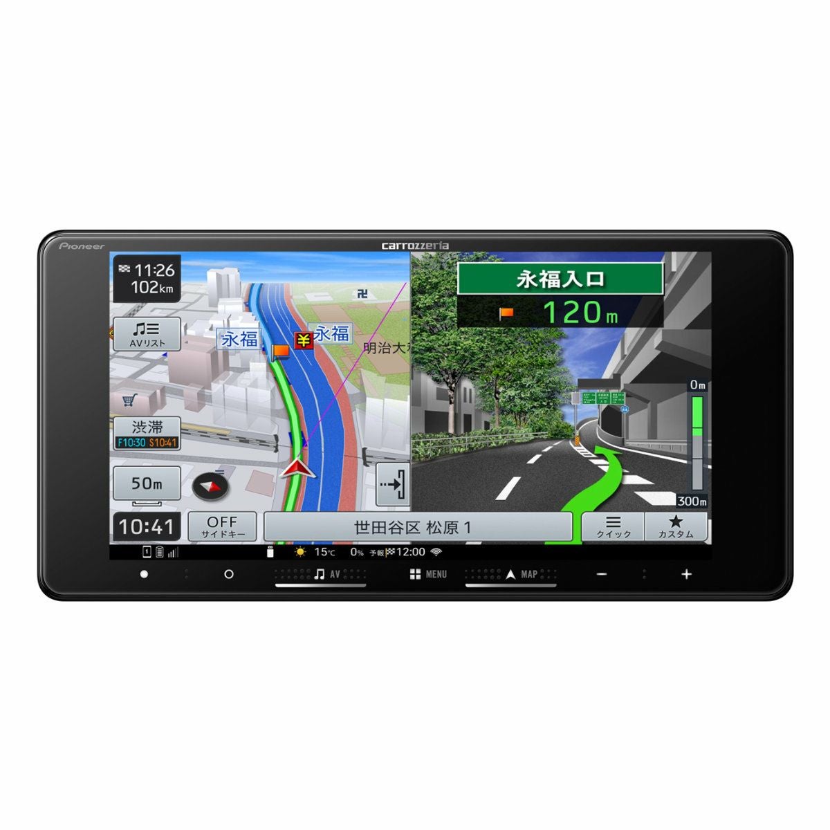◇カーナビ パイオニア AVIC-RW122 | アーチホールセール