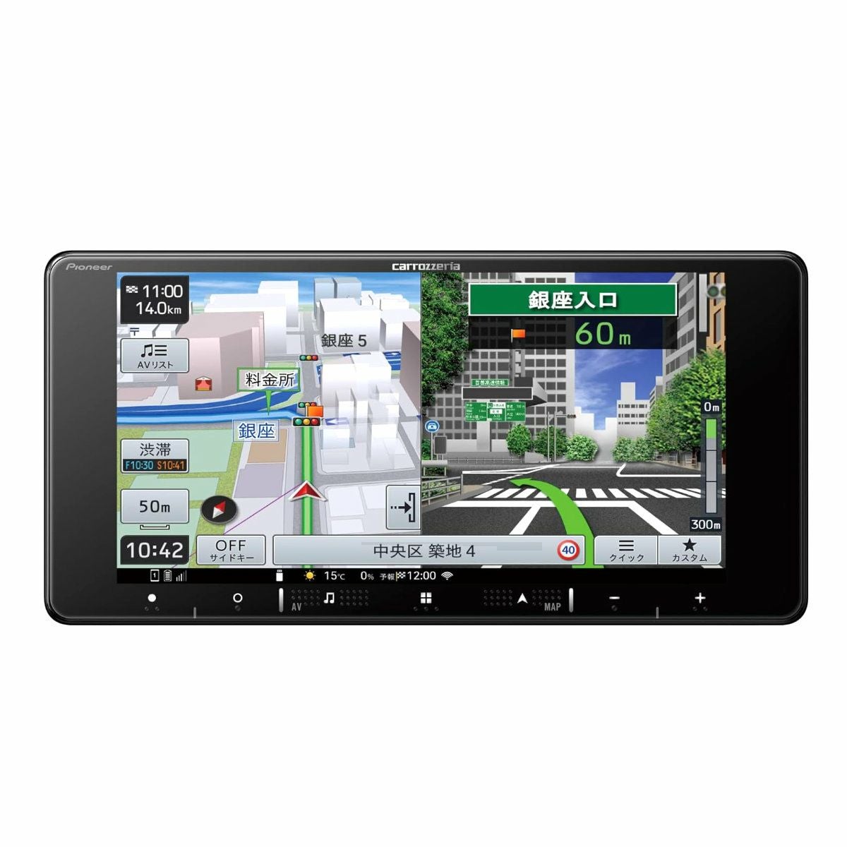 ▽◇カーナビ パイオニア AVIC-RW121 | アーチホールセール