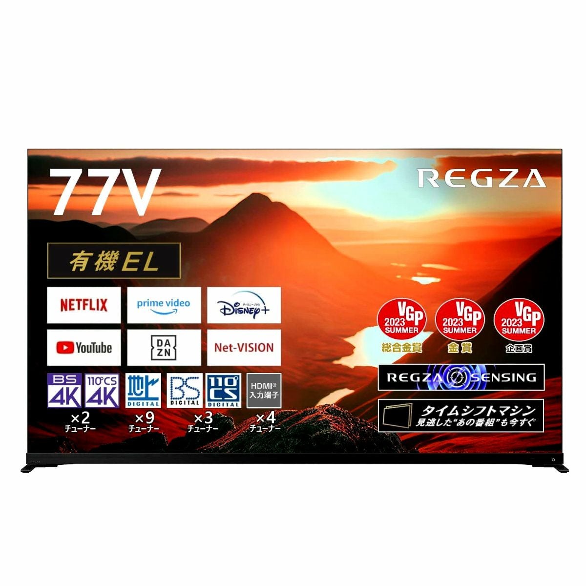 △◎有機ELテレビ TVS REGZA 77X9900M □□10 | アーチホールセール