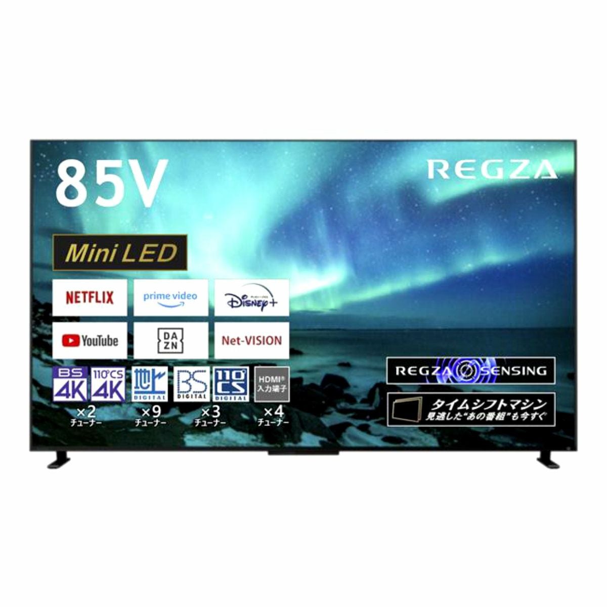 △☆◎液晶テレビ TVS REGZA 85Z970M □□15 | アーチホールセール