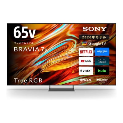 テレビがおすすめ！ | アーチホールセール