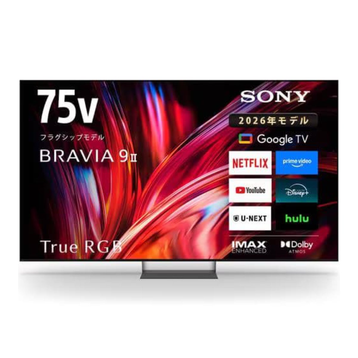 テレビがおすすめ！ | アーチホールセール
