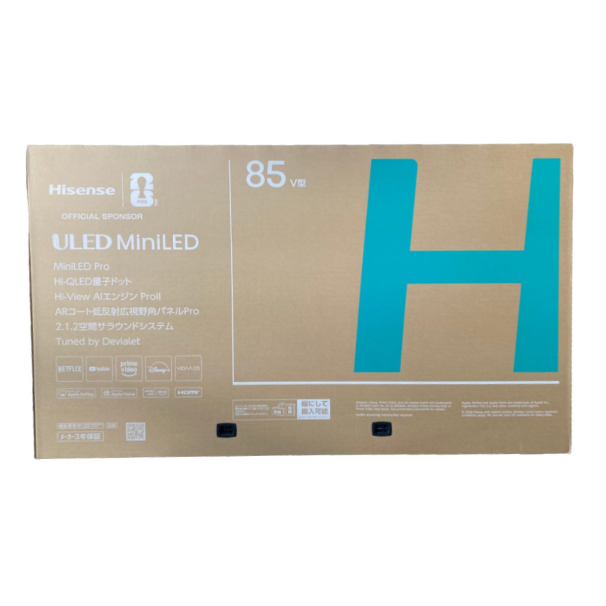 液晶テレビ ハイセンス 85U8S