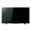 新品液晶テレビ TVS REGZA 43Z570Lが安い！人気液晶テレビ TVS REGZA 43Z570Lも激安、お値打ち価格で販売中です！