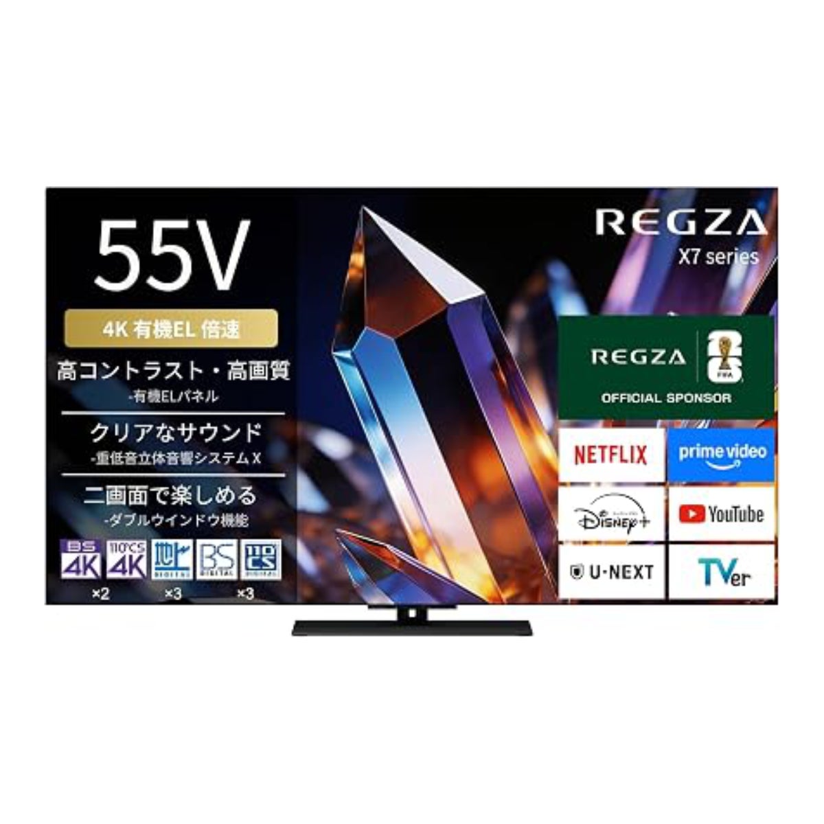 有機ELテレビ TVS REGZA 55X770S